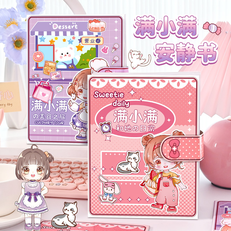かわいいアニメーション付き静かな絵本 女の子のドレスアップ遊 - Baby Clothing Dresser のレビューと価格